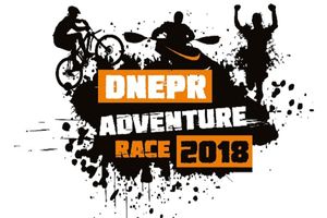 Зареєструйся на DNEPR ADVENTURE RACE 2018! Оплачуй стартовий внесок та отримуй знижку на спорядження!